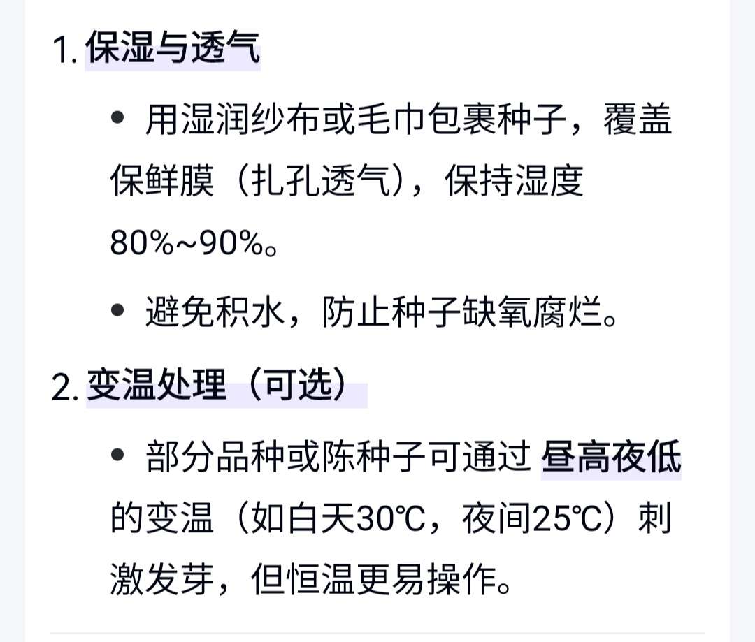 http://st-static1.fz-xfc.com/forums/2025/04/22/17452756677788.jpeg