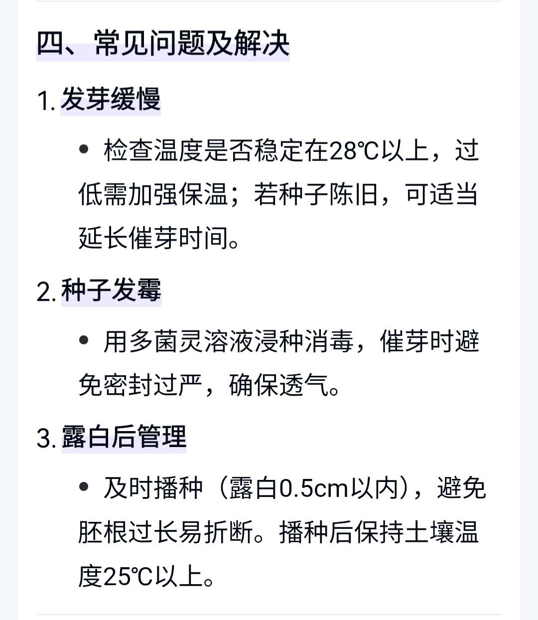 http://st-static1.fz-xfc.com/forums/2025/04/22/17452756686629.jpeg