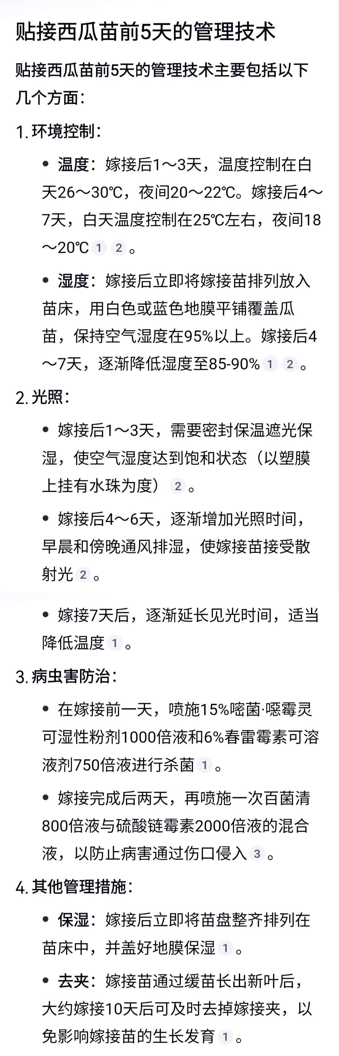 http://st-static1.fz-xfc.com/forums/2025/04/22/17452779852272.jpeg