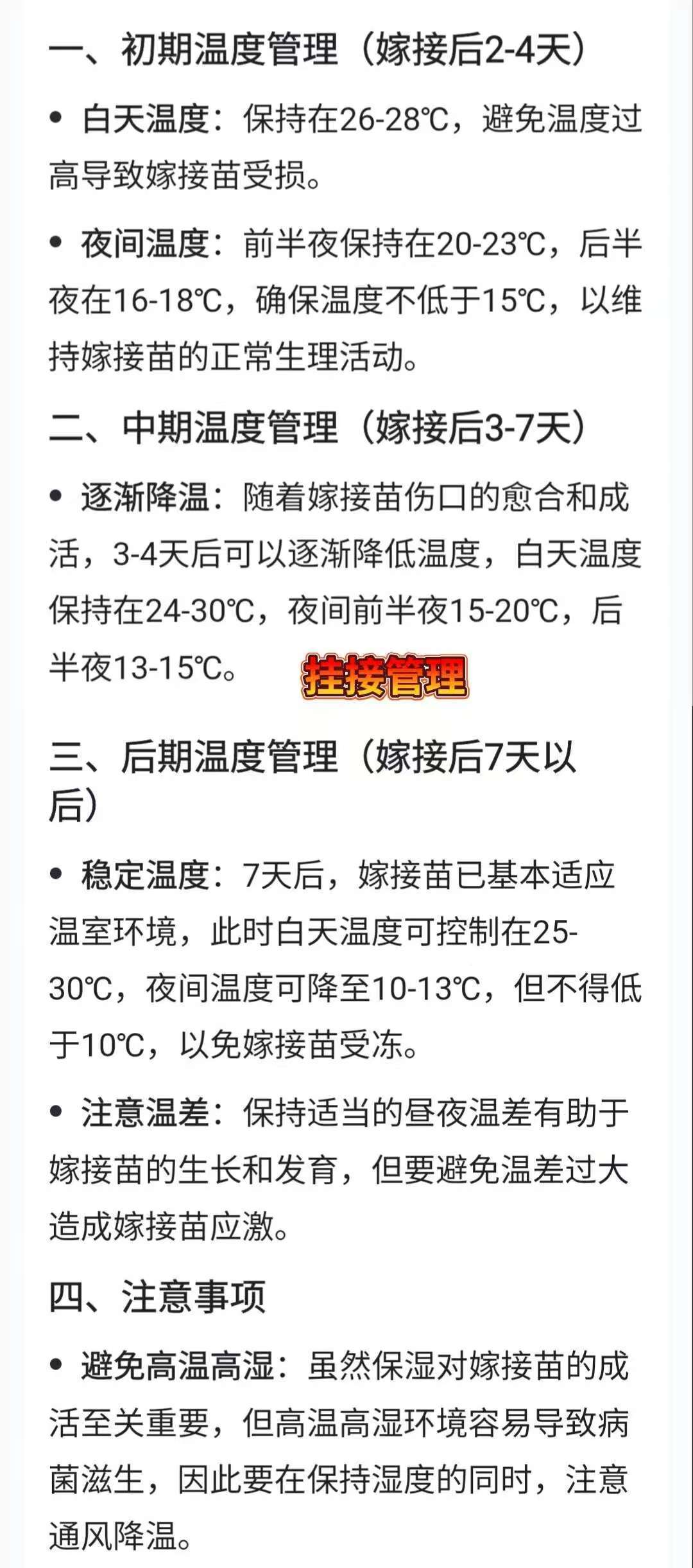 http://st-static1.fz-xfc.com/forums/2025/04/22/17452779879281.jpeg