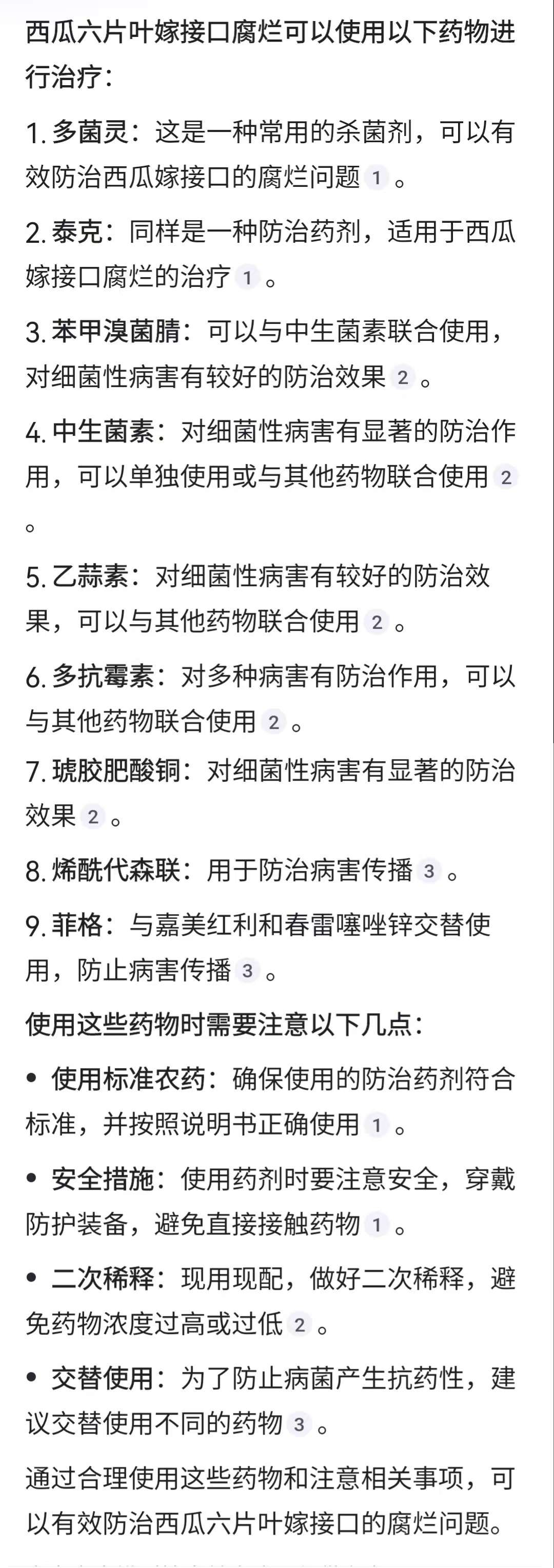 http://st-static1.fz-xfc.com/forums/2025/04/22/17452864914048.jpeg
