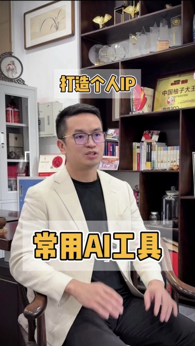 打造IP有五怕，这些AI工具帮大忙。