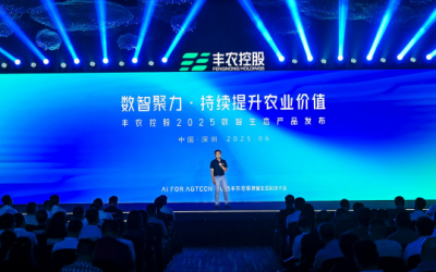 丰农控股：用AI与数智技术为现代农业提供新解法