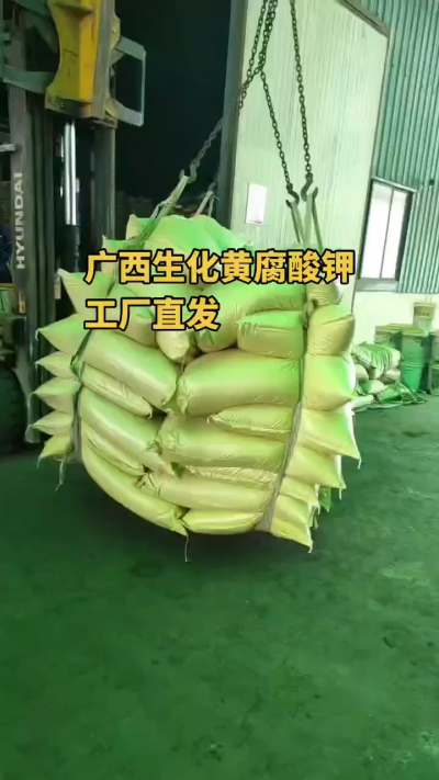 生化黄腐酸钾可作基肥、追肥均可，也适用于叶面喷施（液体型）。改土养根，增效提质，高效一体有机肥料[强]