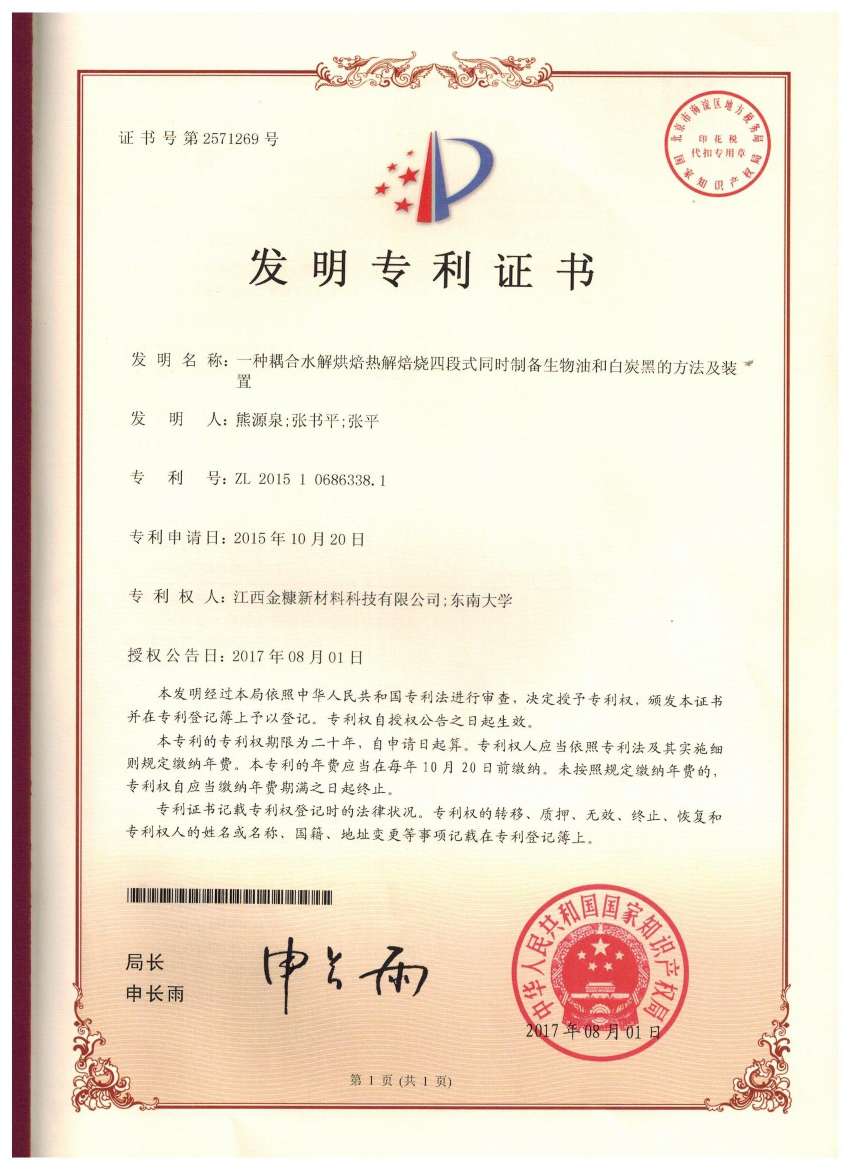 http://st-static1.fz-xfc.com/forums/2025/09/24/17586822268942.jpeg