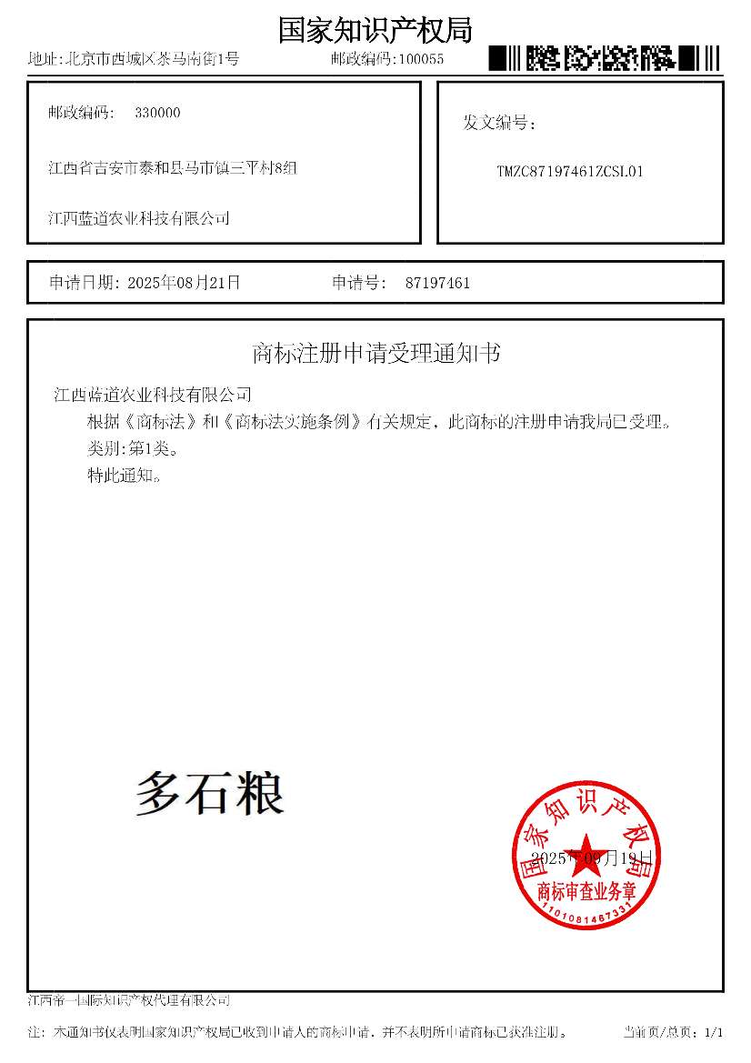 http://st-static1.fz-xfc.com/forums/2025/09/24/17586822273148.png