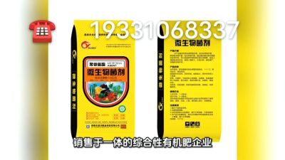 搞种植的朋友们，想了解的可以致电联系 期待与您的合作19331068337