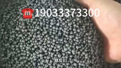 大型有机肥生产企业，研发生产销售与一体的综合性有机肥企业，年销售量三十万吨，主营农家肥、有机肥、生物肥、微生物菌剂、水溶肥、叶面肥等。19033373300