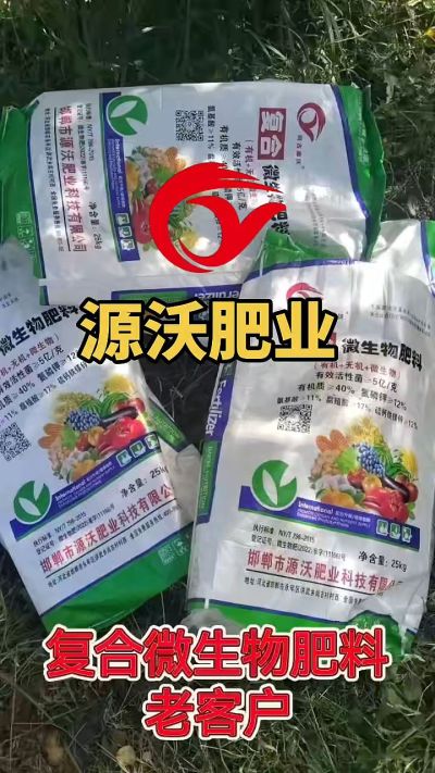 有机质 40，氮磷钾 12 ，微生物 5 亿，想了解的农户们可以联系 19033373300