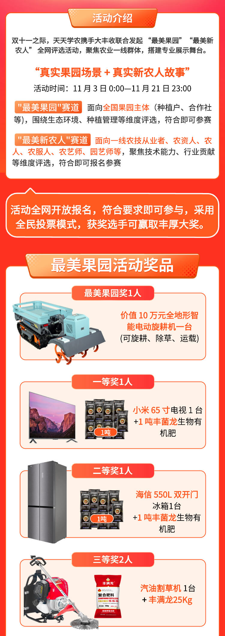 http://st-static1.fz-xfc.com/forums/2025/11/03/17621641121116.png