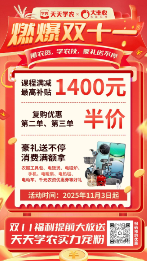 http://st-static1.fz-xfc.com/forums/2025/11/07/17625085753040.png