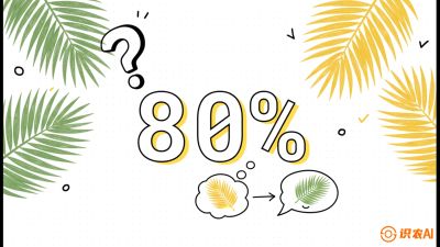 第03节：黄化病专题（上）&mdash;&mdash;&ldquo;是饿了还是病了？一眼辨真假&rdquo;，《槟榔种植：从不懂到精通的10堂必修课》