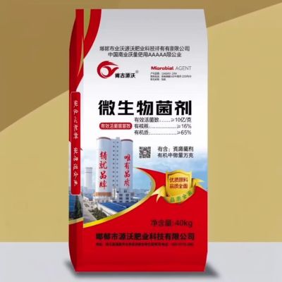 大三元产品，一吨顶三吨！一肥顶三肥，省时省力省钱省心！